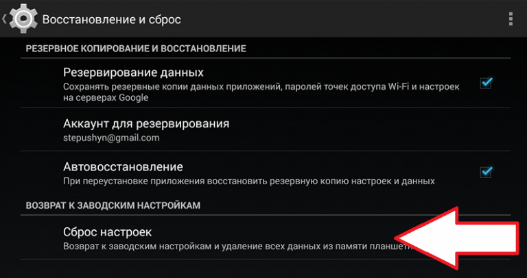 Не работает юсб камера на андроиде