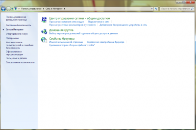 Как подключить проводной интернет к ноутбуку windows 7